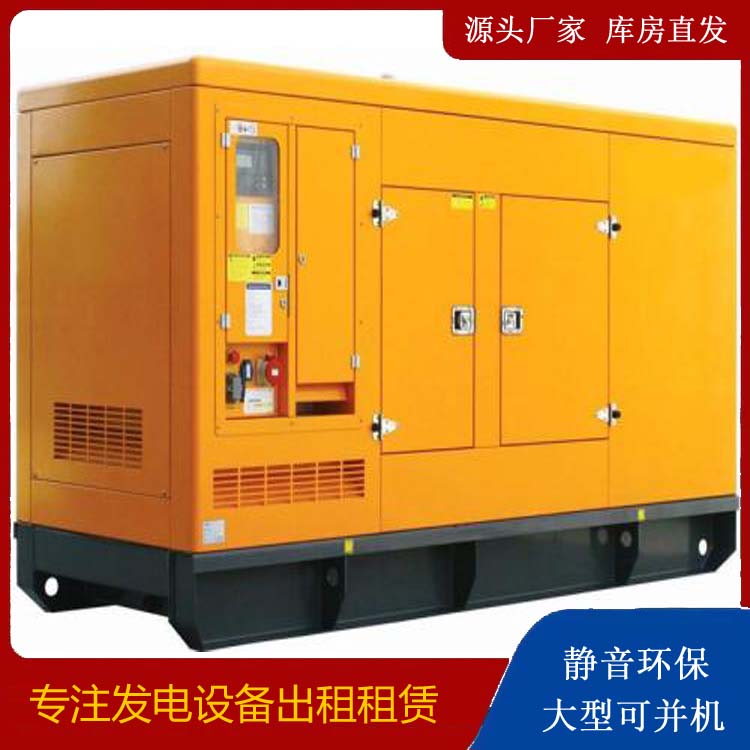 蒙自出租发电机要注意损伤柴油发电机的启动方式