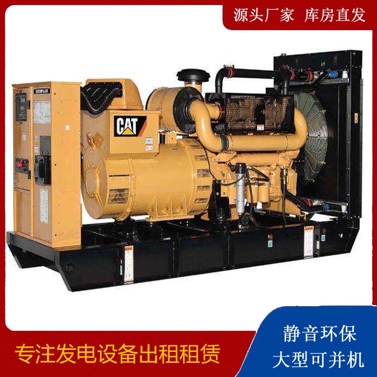 蒙自租赁发电机 柴油发电机组运行前检查哪些重要部件