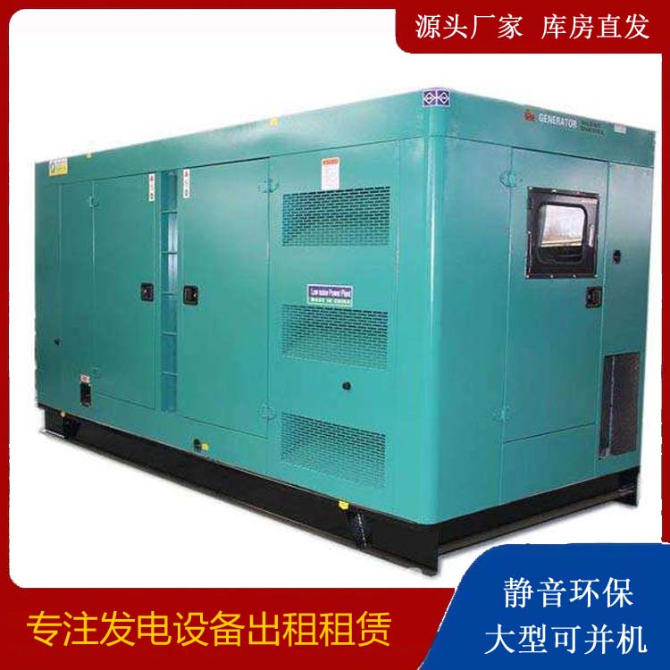 蒙自出租发电机康明斯发电机要讲究正确的操作步骤