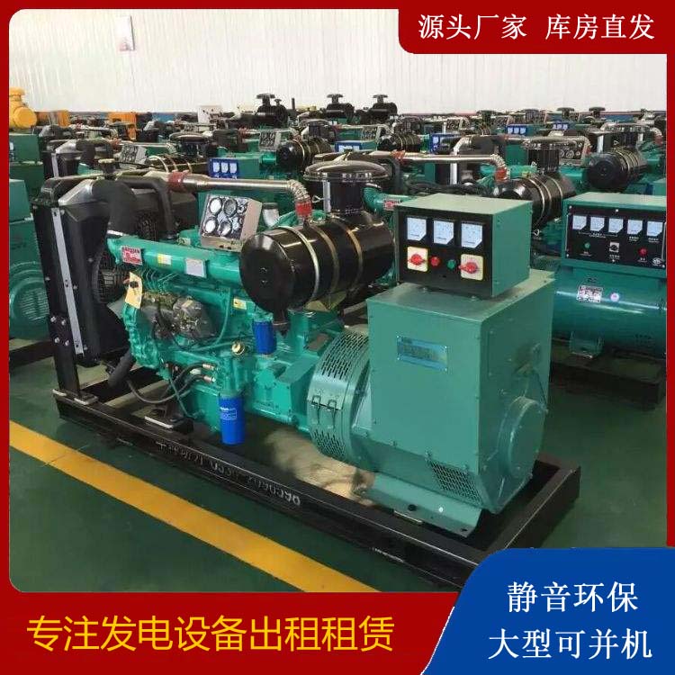 蒙自租赁发电机的原理是什么