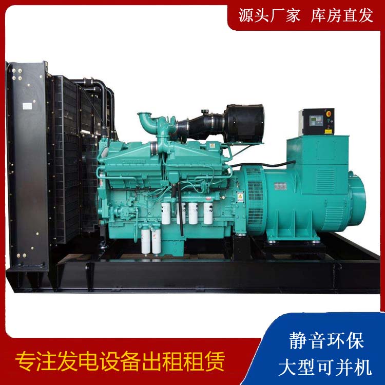 蒙自租赁发电机 柴油发电机组备件的清洗方法