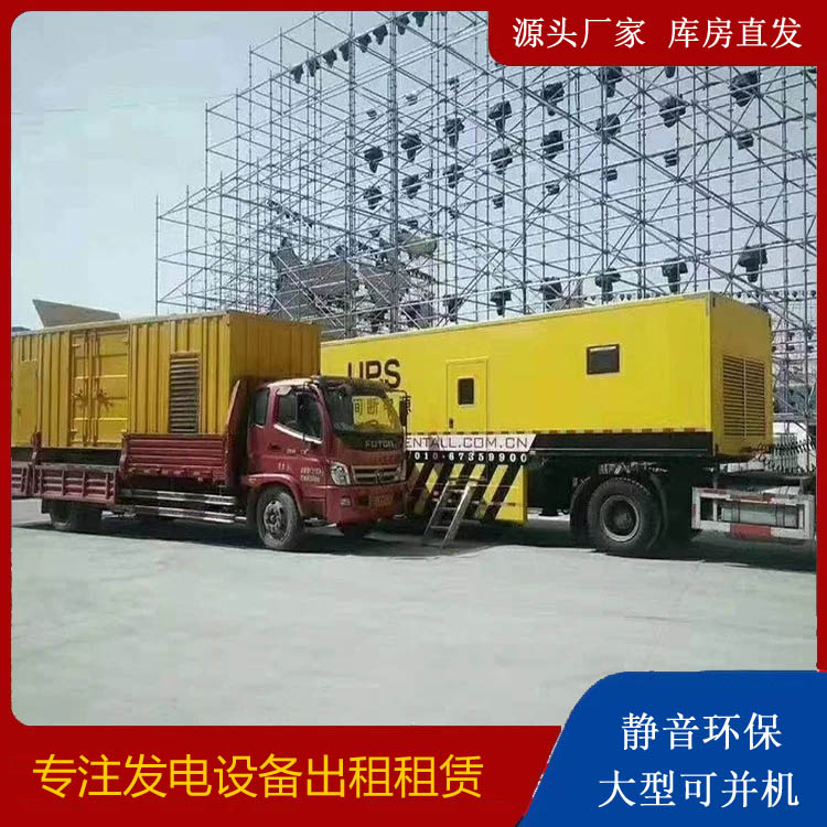 蒙自有哪些常见的发电机组输出电压类型？